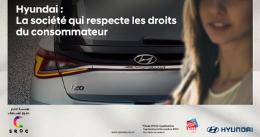 Hyundai Tunisie labellisé : entreprise qui respecte les droits du consommateur