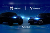 VOYAH et MHERO font leur entrée en Tunisie : Auto Hall se lance avec une référence mondiale du premium automobile